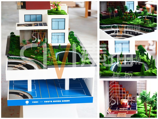 房屋整体防水工程模型