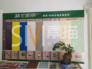 3A 天龙八部
