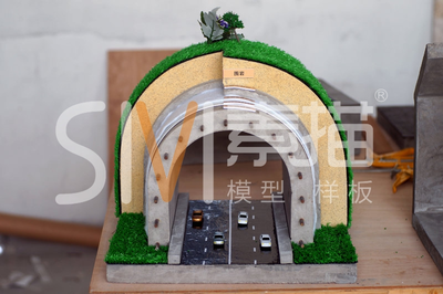 隧道模型