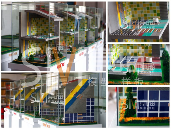 橱卫屋面防水模型