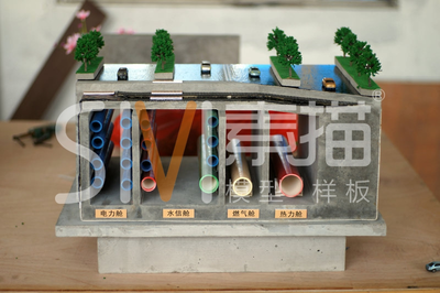 管廊模型