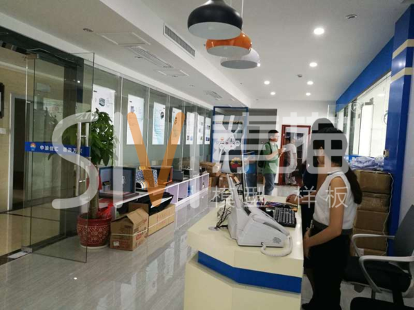 中油佳汇销售中心