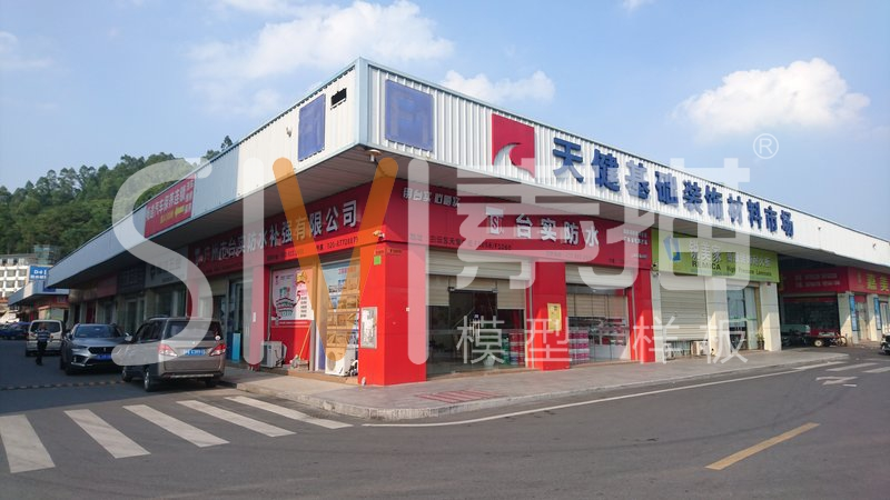 台实天键销售中心